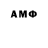 Amphetamine Розовый Kakenov Samat