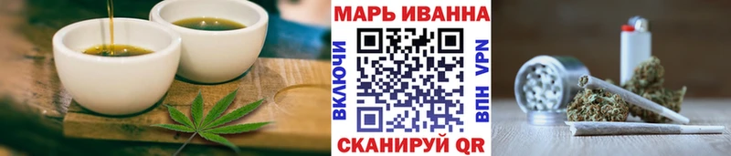 купить цена Осинники Cannafood конопля