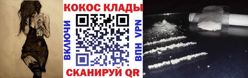 купить   Осинники  COCAIN FishScale 