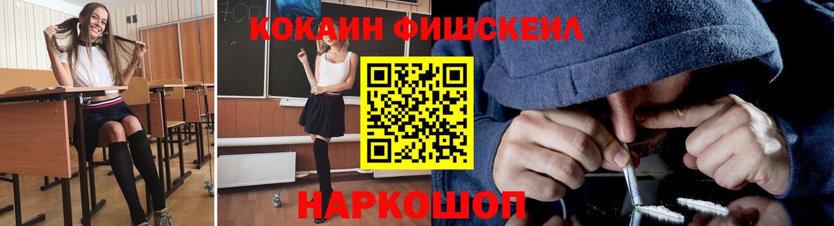 COCAIN 99%  Cocaine  Осинники  Кокаин 97%  Вход с VPN 