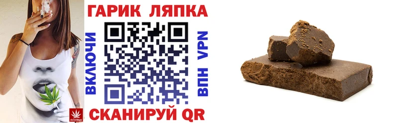 ГАШИШ индика сатива  Осинники 