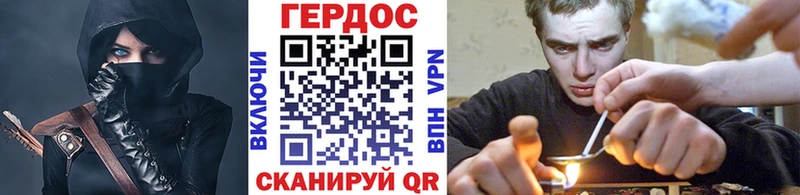 Героин гречка Осинники