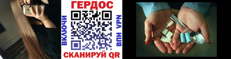 сайты даркнета наркотические препараты  Осинники  ГЕРОИН Heroin 