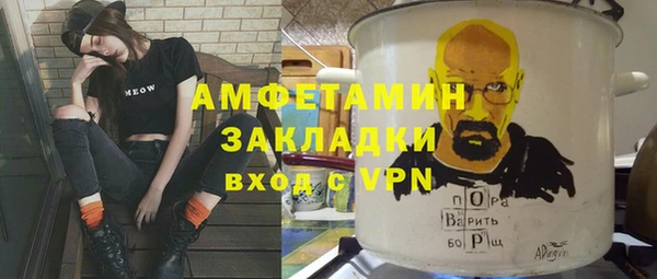ПСИЛОЦИБИНОВЫЕ ГРИБЫ Аркадак