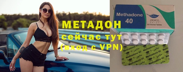марки nbome Армянск
