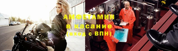 2c-b Арсеньев