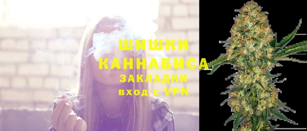 2c-b Арсеньев