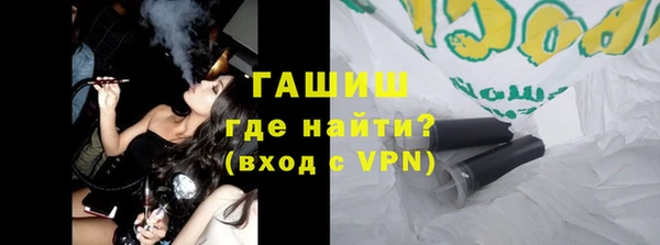 ПСИЛОЦИБИНОВЫЕ ГРИБЫ Аркадак