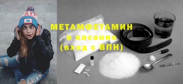 марки nbome Армянск