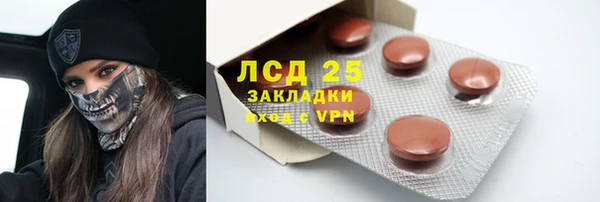 2c-b Арсеньев