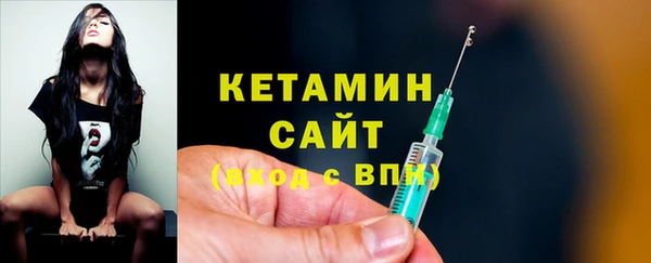 2c-b Арсеньев