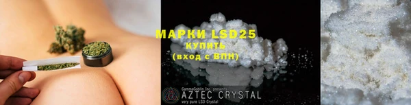 2c-b Арсеньев