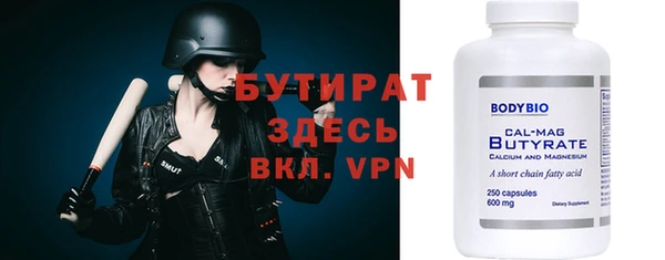 2c-b Арсеньев