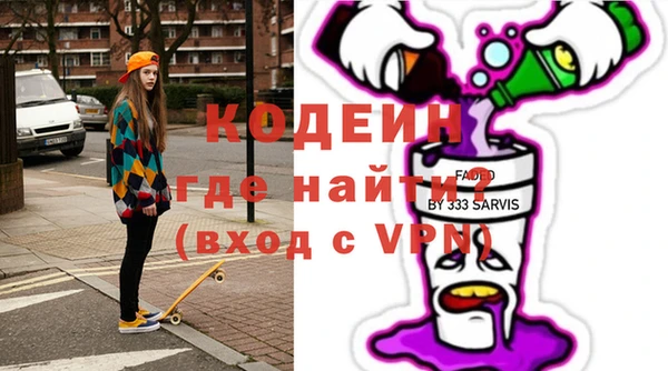 марки nbome Армянск