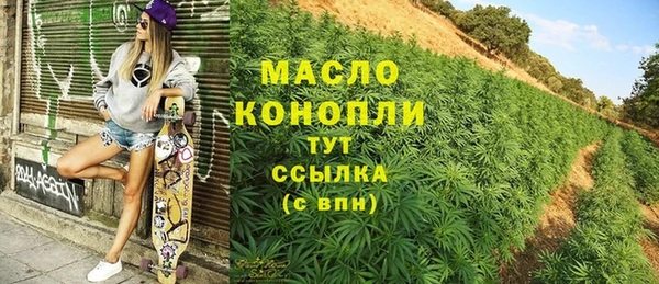ПСИЛОЦИБИНОВЫЕ ГРИБЫ Аркадак