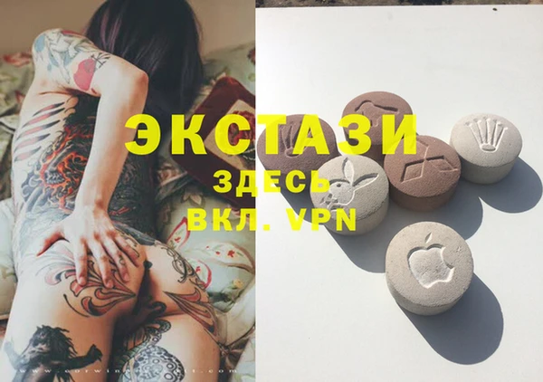 ПСИЛОЦИБИНОВЫЕ ГРИБЫ Аркадак