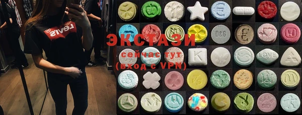 2c-b Арсеньев