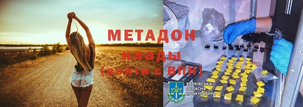 марки nbome Армянск