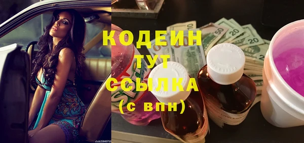 мескалин Алексин