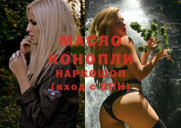 марки nbome Армянск