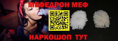 соль ск Волжский