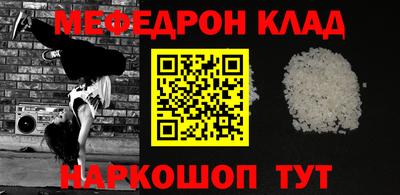 бутират Гагарин