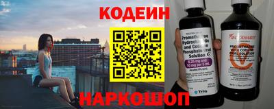 MESCALINE Волжск