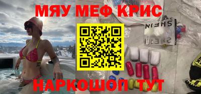 соль ск Волжский