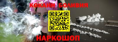 соль ск Волжский