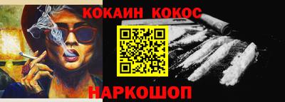 соль ск Волжский