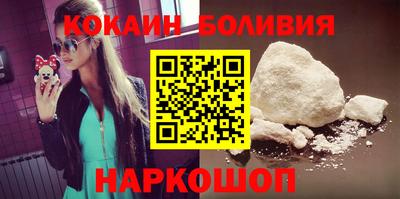 соль ск Волжский