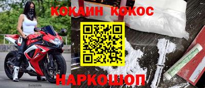 MESCALINE Волжск
