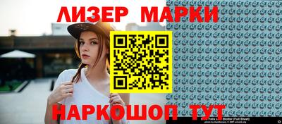 соль ск Волжский