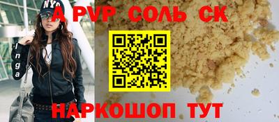 MESCALINE Волжск