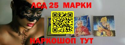 MESCALINE Волжск