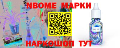 героин Волгодонск
