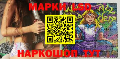 соль ск Волжский
