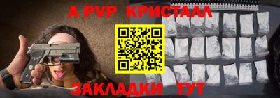 МДМА Гатчина