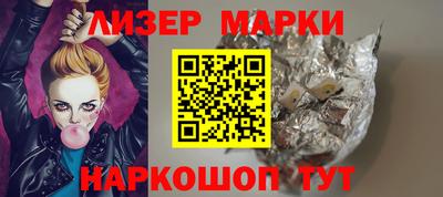 MESCALINE Волжск