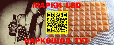 соль ск Волжский