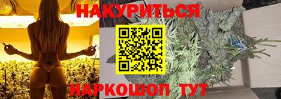 MESCALINE Волжск