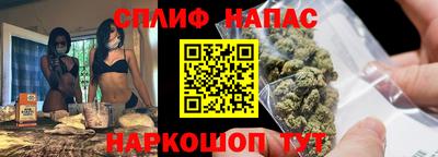 MESCALINE Волжск