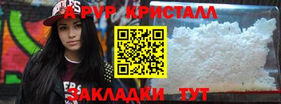 героин Волгодонск