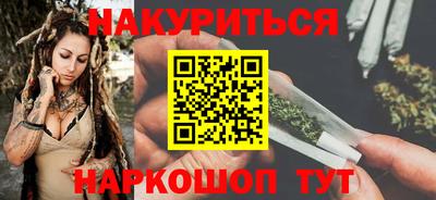 бутират Гагарин