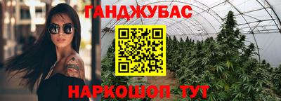 MESCALINE Волжск