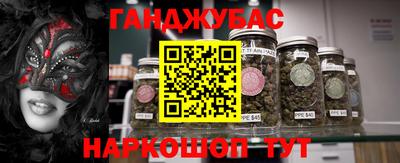 героин Волгодонск