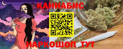 MESCALINE Волжск