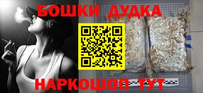 соль ск Волжский