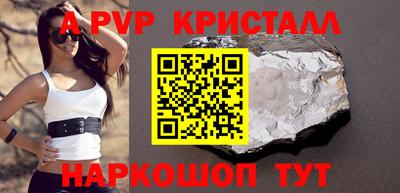 MESCALINE Волжск