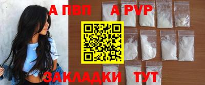 героин Волгодонск